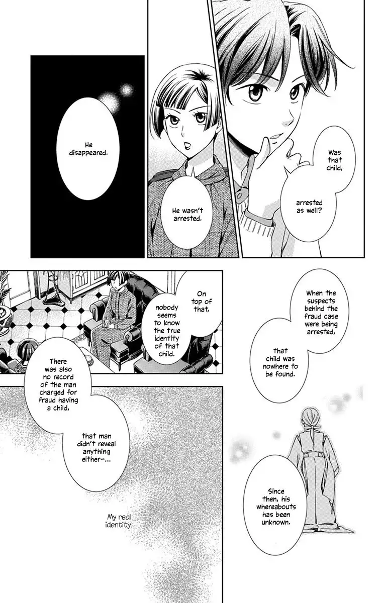 Usotoki Rhetoric Chapter 41 32